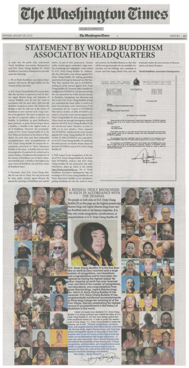  H.H. Dorje Chang Buddha III