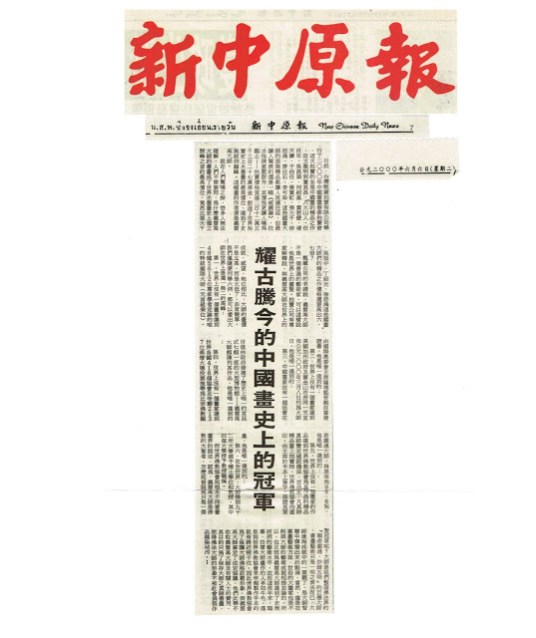 學習H.H.第三世多杰羌佛正法